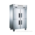 Sushi Stainless steel refrigerator